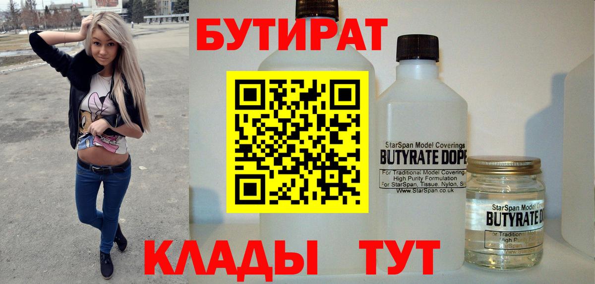 МЕФ кристаллы  Гашиш  Конопля  Златоуст  Вход с VPN 