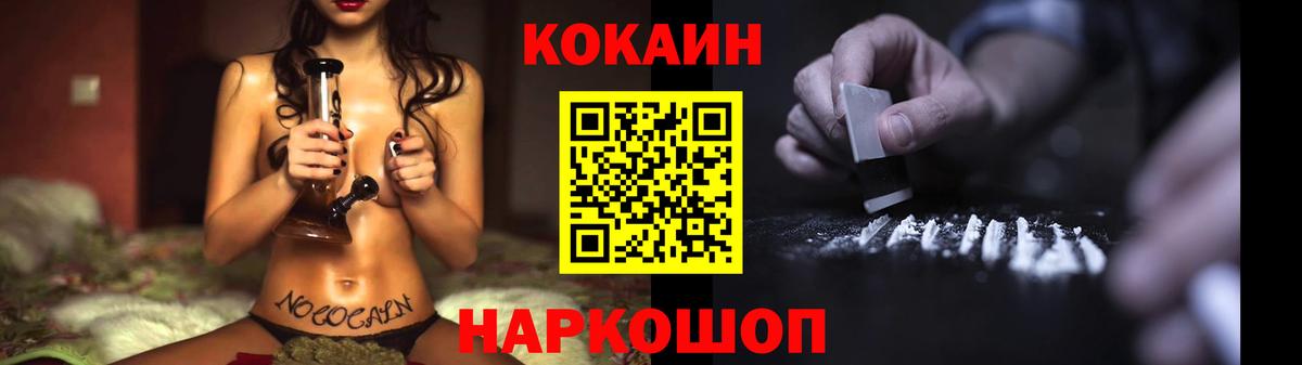 Cocaine Боливия Златоуст