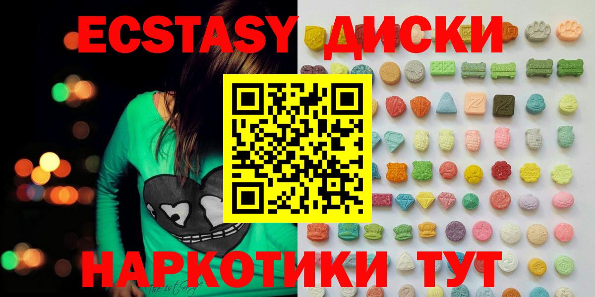 Ecstasy Philipp Plein  Экстази  Златоуст  Вход с VPN 