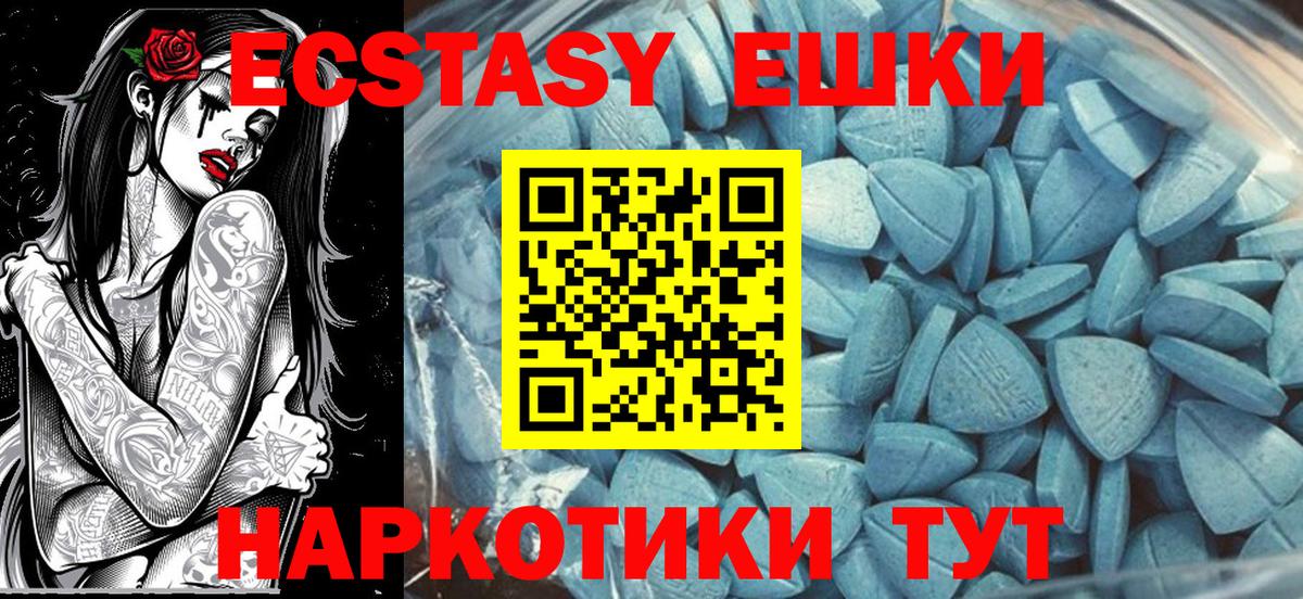 ЭКСТАЗИ mix Златоуст