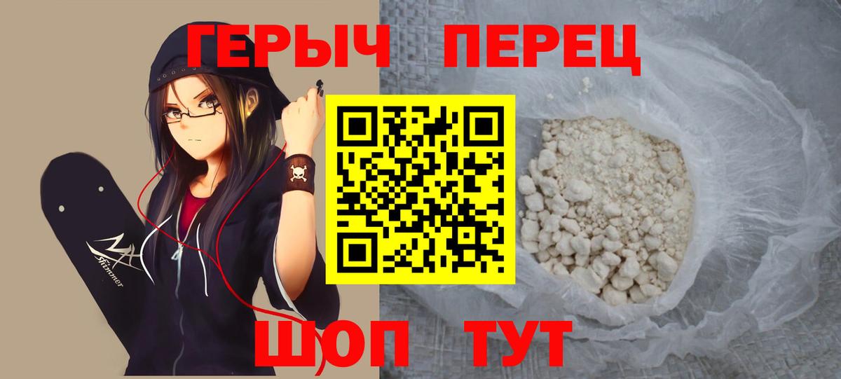 Alpha-PVP Златоуст