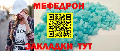 тгк Беслан
