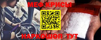 тгк Беслан