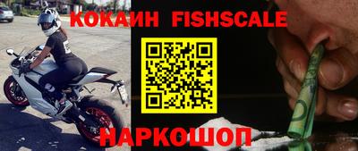 тгк Беслан