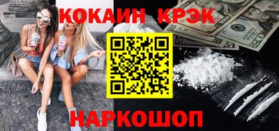 кокс Бийск