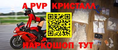 амф Берёзовский
