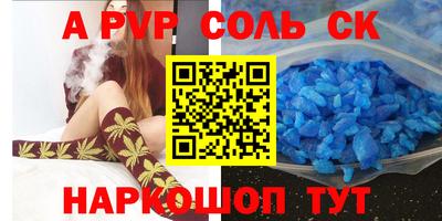 кокс Бийск
