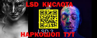 тгк Беслан