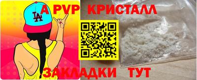 кокс Бийск