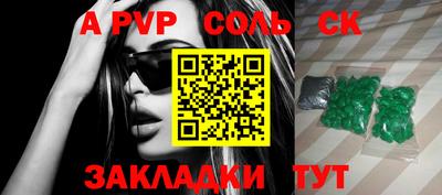 амф Берёзовский