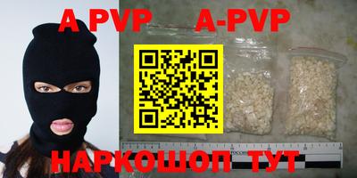 тгк Беслан