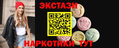 тгк Беслан