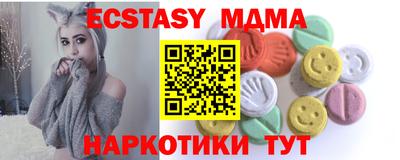 тгк Беслан