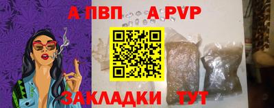 кокс Бийск