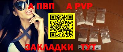 кокс Бийск