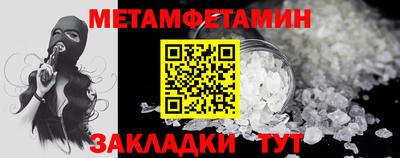 кокс Бийск