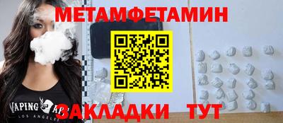кокс Бийск