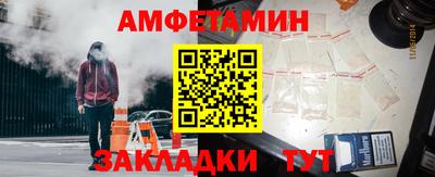 кокс Бийск
