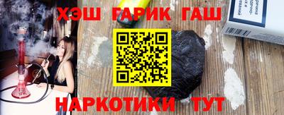 тгк Беслан