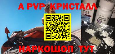 тгк Беслан