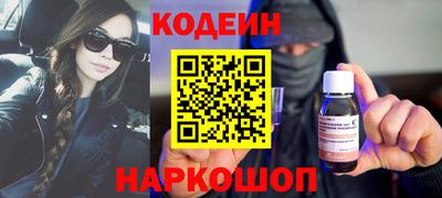 тгк Беслан