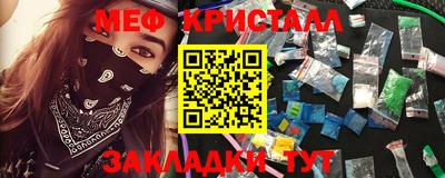 кокс Бийск