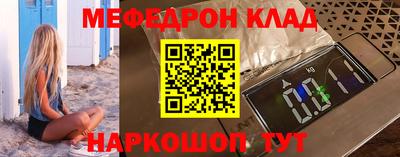 тгк Беслан
