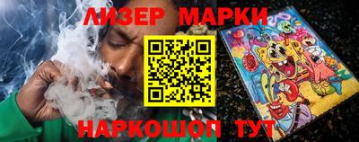 тгк Беслан