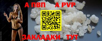 тгк Беслан