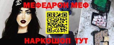 тгк Беслан