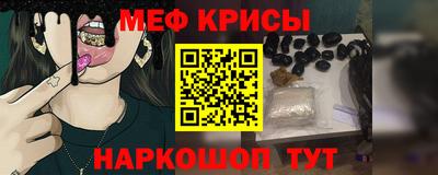 тгк Беслан