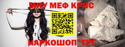 тгк Беслан
