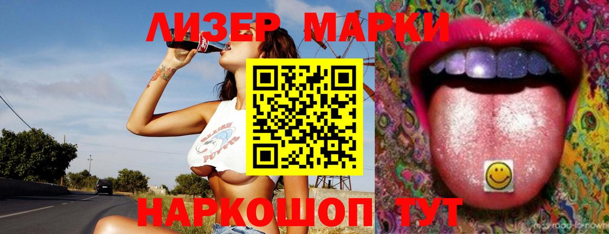 blacksprut ссылка  Лсд 25 экстази  LSD-25 экстази ecstasy  Златоуст  Вход с VPN  Лсд 25 экстази ecstasy 