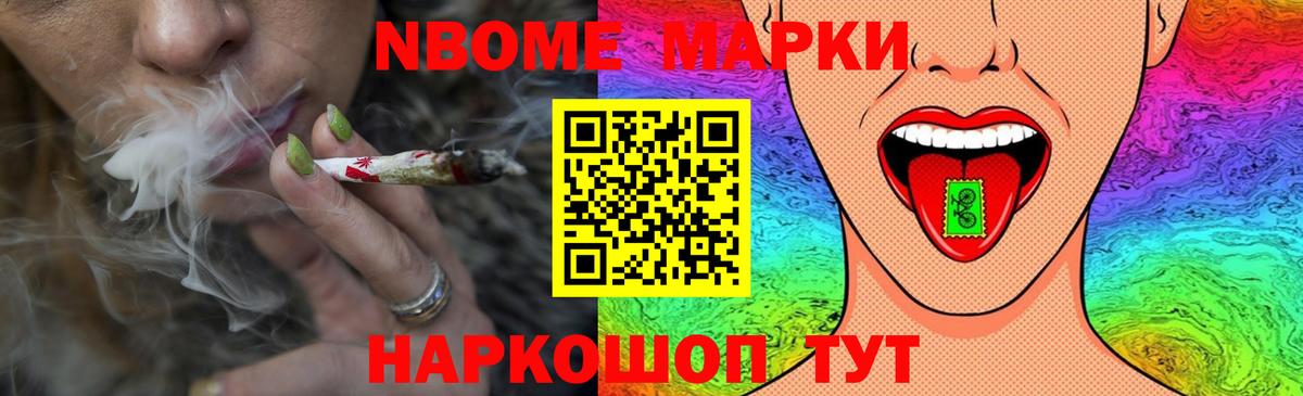 Лсд 25 экстази ecstasy Златоуст