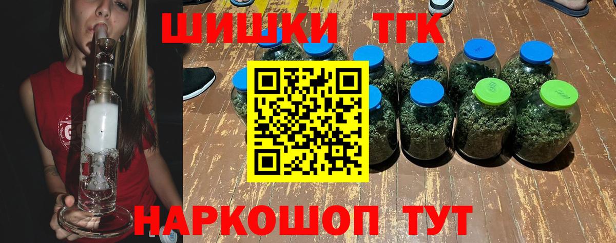 Шишки марихуана гибрид  Каннабис MAZAR  Златоуст  Марихуана семена  Канабис OG Kush  Вход с VPN 